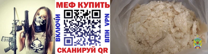 Купить наркотики цена Мытищи COCAIN  СК  Меф  Кетамин  Конопля  ГАШ 