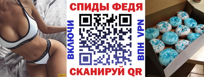 Амфетамин Premium Мытищи