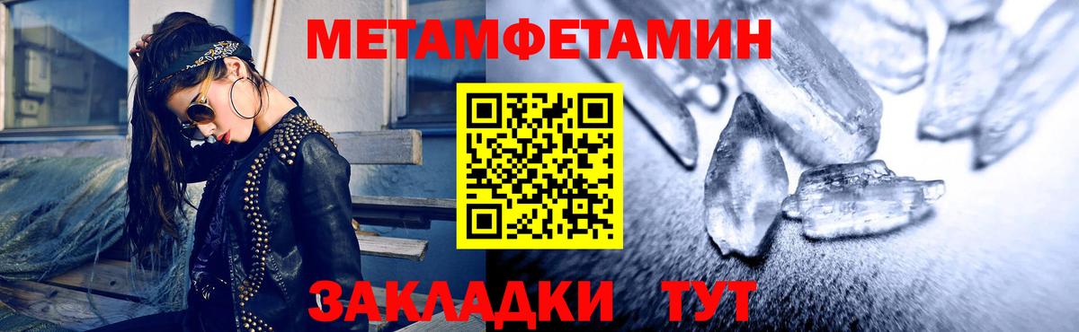 АМФЕТАМИН Premium  kraken tor  АМФ  Мытищи  Вход с VPN 