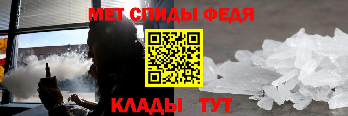 АМФ 97% Мытищи