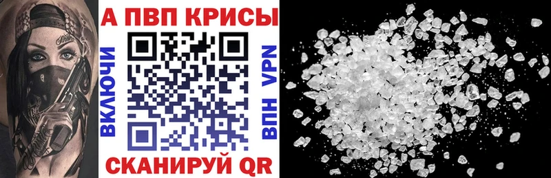 где купить наркотик  Мытищи  A PVP СК КРИС 