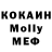 MDMA кристаллы Simone Loubach