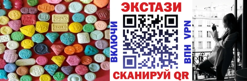 ЭКСТАЗИ VHQ Мытищи