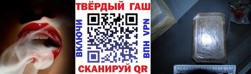 наркотики  Мытищи  ОМГ ОМГ онион  Гашиш Cannabis 