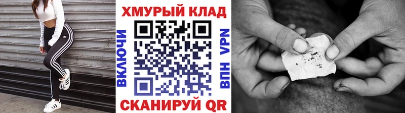 ГЕРОИН Афган omg зеркало Мытищи