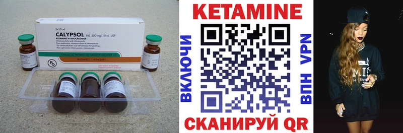 мега зеркало  Мытищи  Кетамин VHQ 