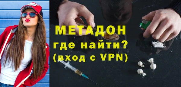 синтетический гашиш Арсеньев
