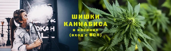 синтетический гашиш Арсеньев