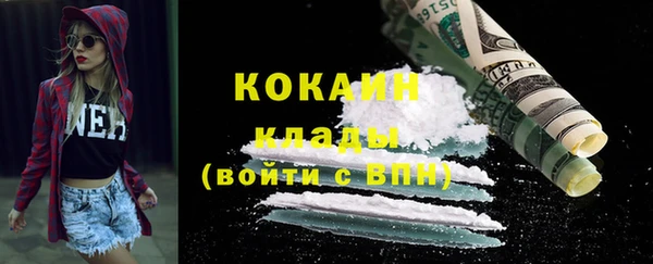 синтетический гашиш Арсеньев