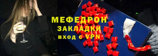ПСИЛОЦИБИНОВЫЕ ГРИБЫ Армянск