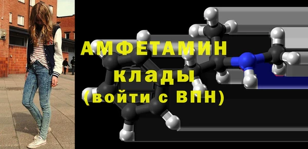 ПСИЛОЦИБИНОВЫЕ ГРИБЫ Армянск