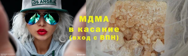 синтетический гашиш Арсеньев