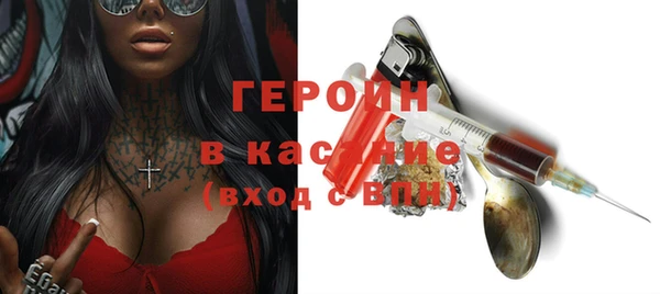 синтетический гашиш Арсеньев