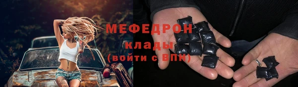 ПСИЛОЦИБИНОВЫЕ ГРИБЫ Армянск