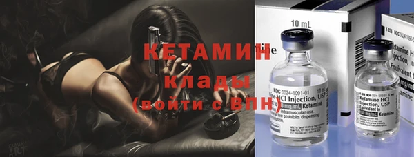 ПСИЛОЦИБИНОВЫЕ ГРИБЫ Армянск