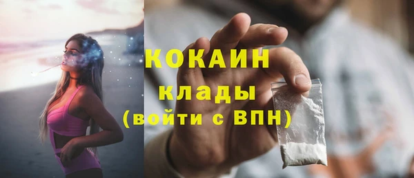 синтетический гашиш Арсеньев