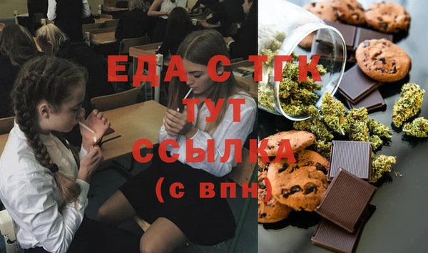 трава Алексеевка