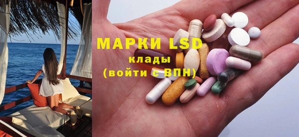 ПСИЛОЦИБИНОВЫЕ ГРИБЫ Армянск