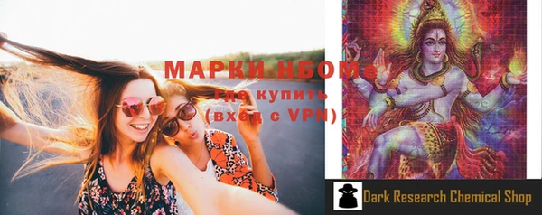 синтетический гашиш Арсеньев