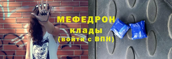 mix Аркадак