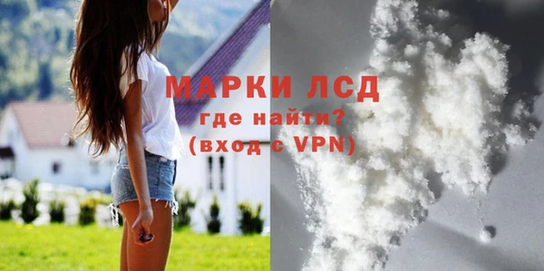 синтетический гашиш Арсеньев