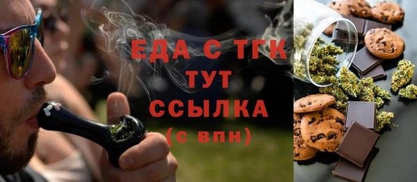 трава Алексеевка