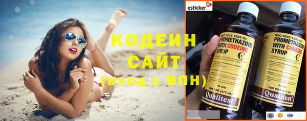 альфа пвп Нягань
