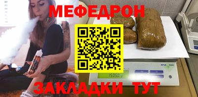 первитин Ипатово