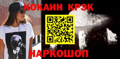 первитин Ипатово