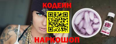 первитин Ипатово