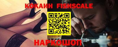 бошки Изобильный
