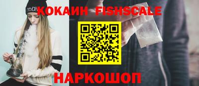 бошки Изобильный