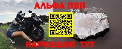 первитин Ипатово
