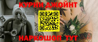 дистиллят марихуана Ирбит