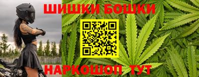 бошки Изобильный