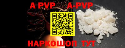 первитин Ипатово