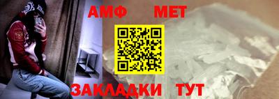 первитин Ипатово