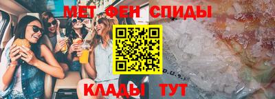 первитин Ипатово