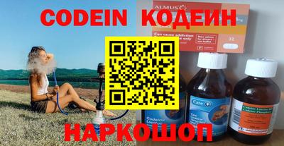 бошки Изобильный