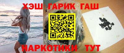 первитин Ипатово