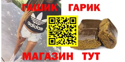 первитин Ипатово