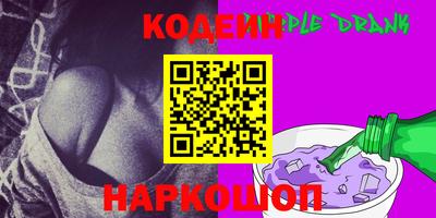 первитин Ипатово