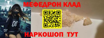первитин Ипатово