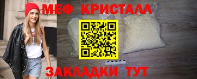 первитин Ипатово