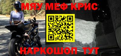первитин Ипатово