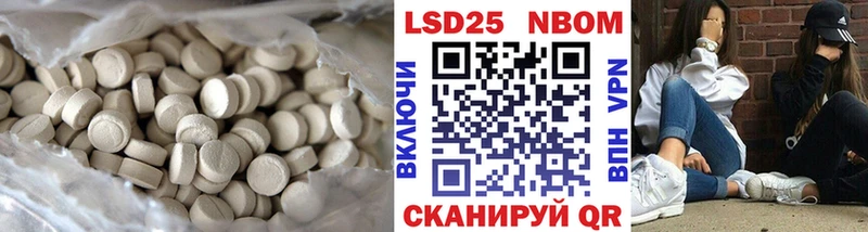 LSD-25 экстази ecstasy Мытищи