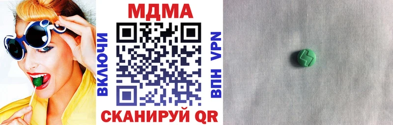 гидра как зайти  Мытищи  MDMA кристаллы 