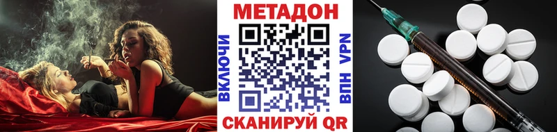 Метадон мёд  Мытищи 