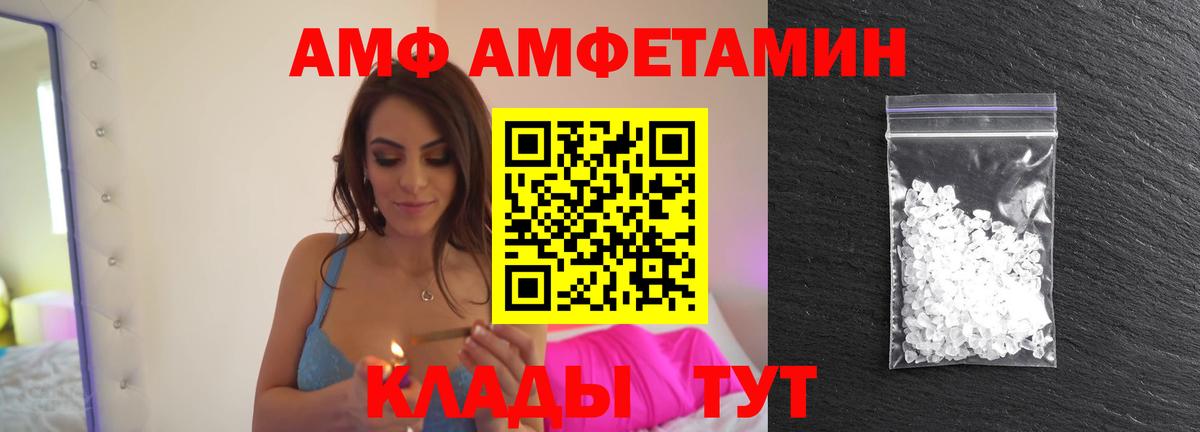 Первитин витя Мытищи