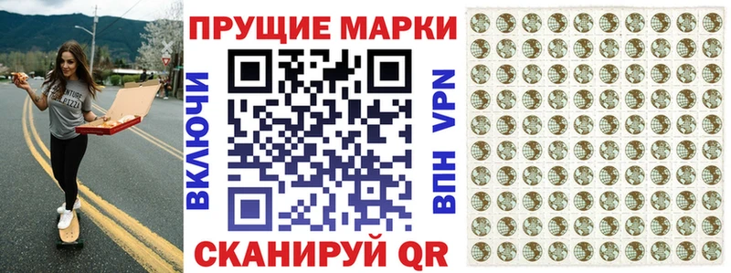 Марки N-bome 1500мкг что такое KRAKEN рабочий сайт Мытищи